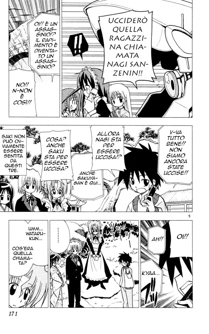 Hayate no Gotoku! Capitolo 31 page 5