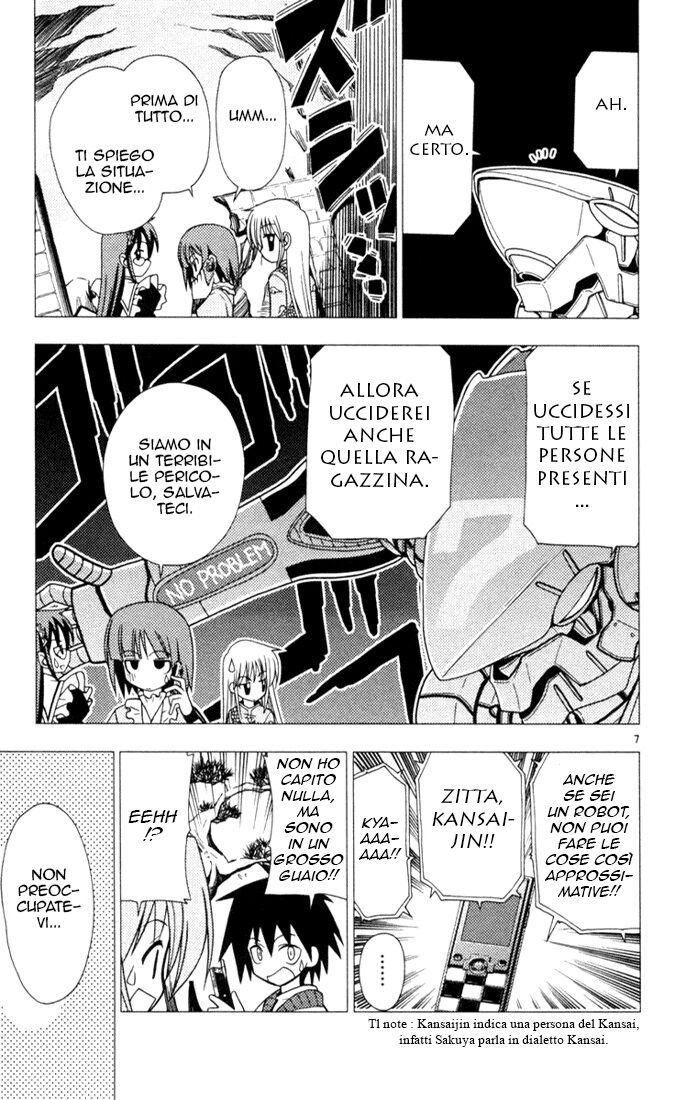 Hayate no Gotoku! Capitolo 31 page 7