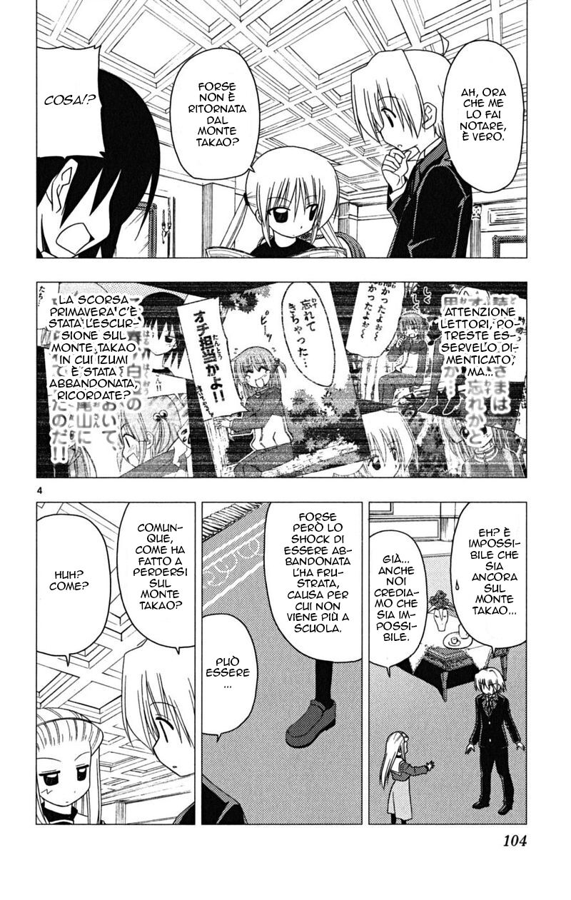 Hayate no Gotoku! Capitolo 169 page 4