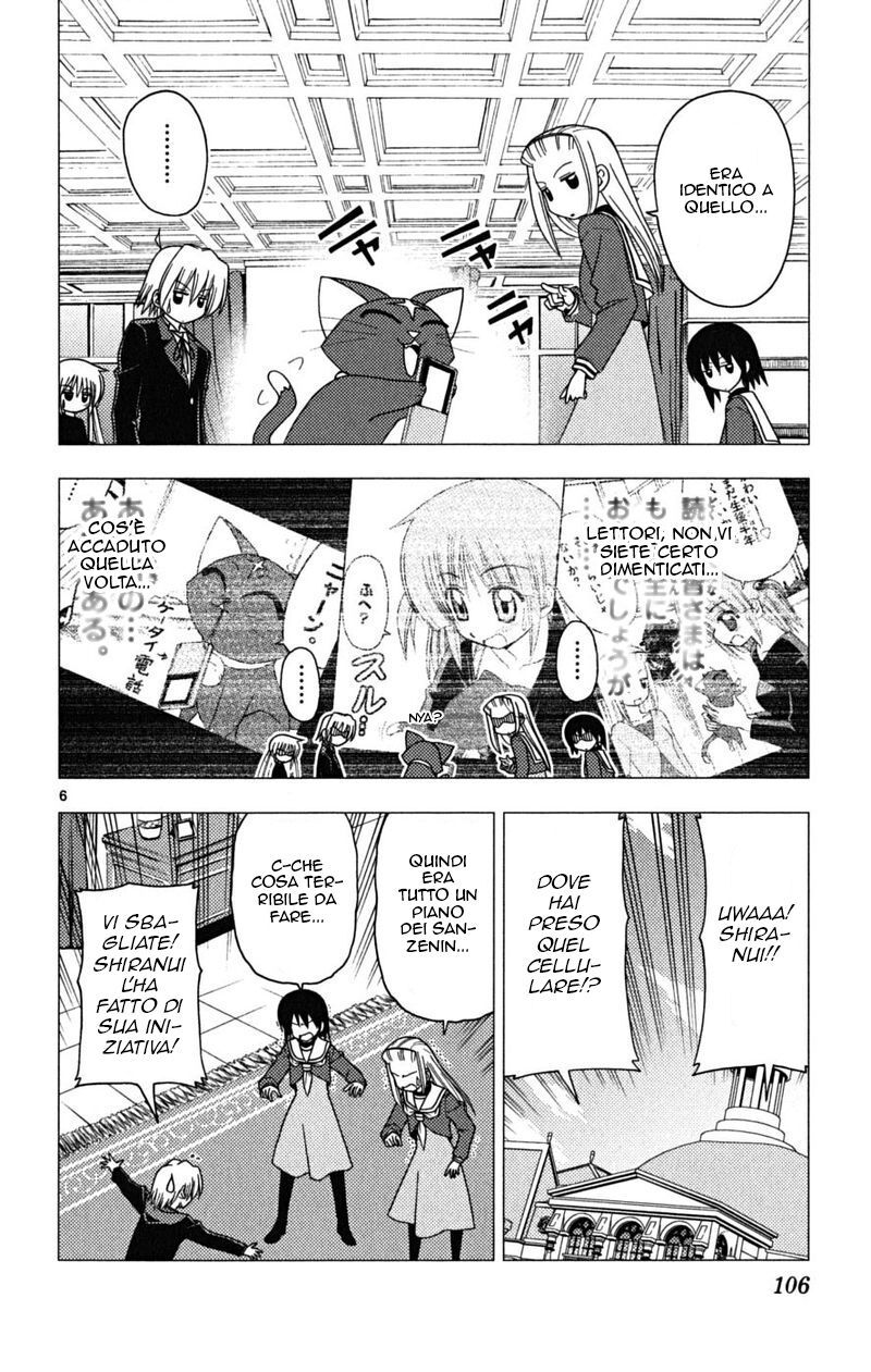 Hayate no Gotoku! Capitolo 169 page 6