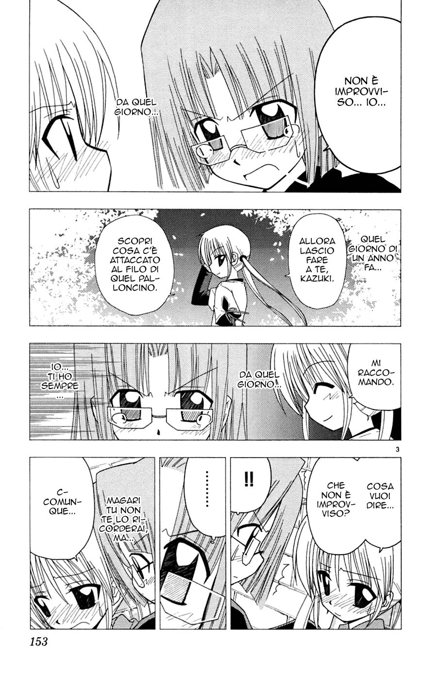 Hayate no Gotoku! Capitolo 73 page 3