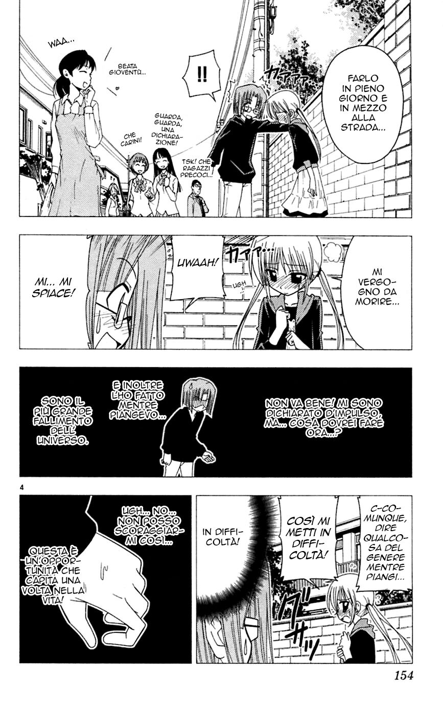 Hayate no Gotoku! Capitolo 73 page 4