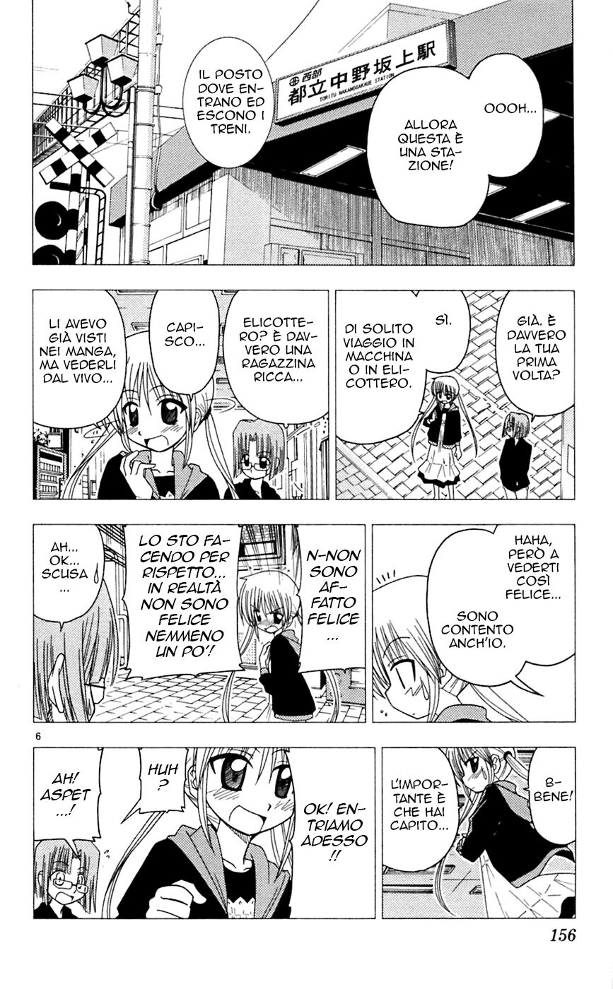 Hayate no Gotoku! Capitolo 73 page 6