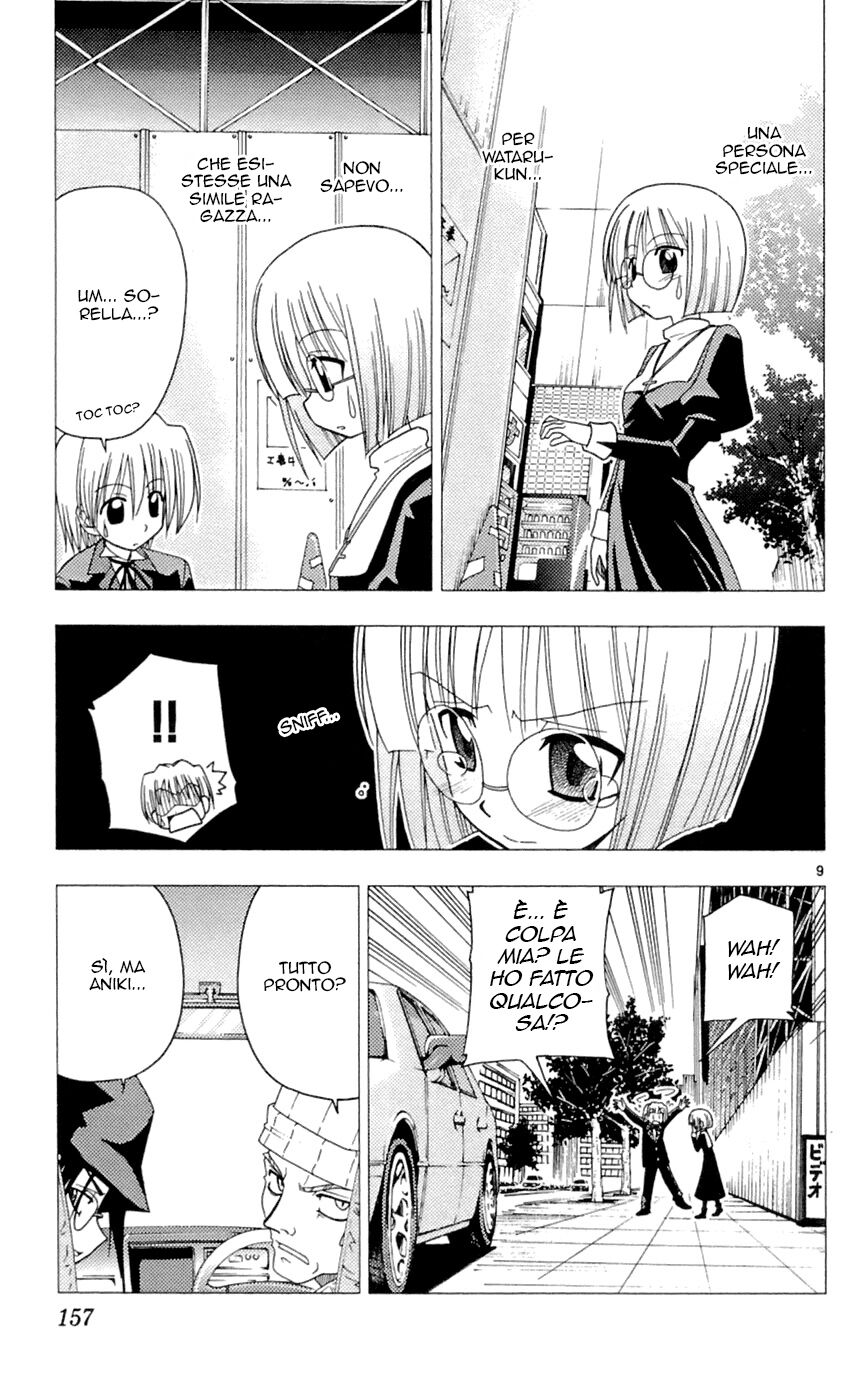 Hayate no Gotoku! Capitolo 84 page 9