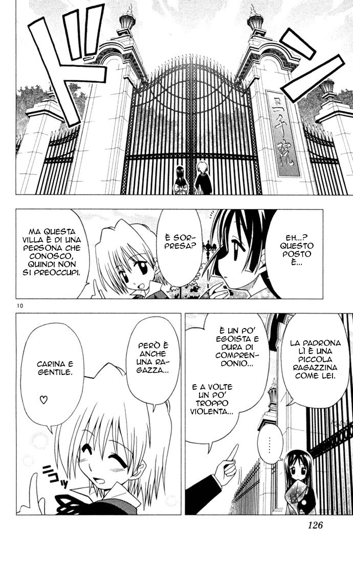 Hayate no Gotoku! Capitolo 17 page 12