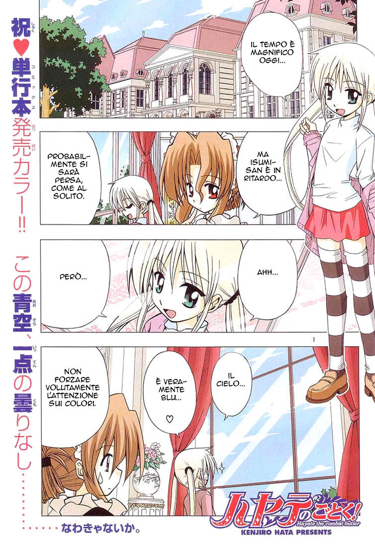 Hayate no Gotoku! Capitolo 17 page 2