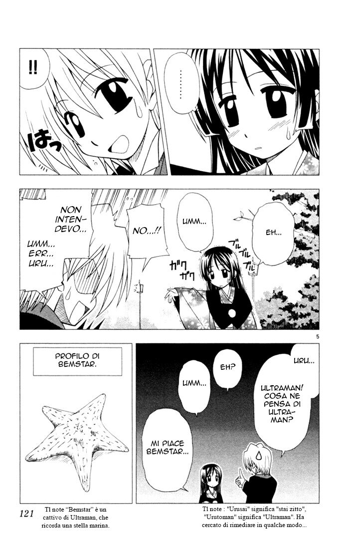 Hayate no Gotoku! Capitolo 17 page 7