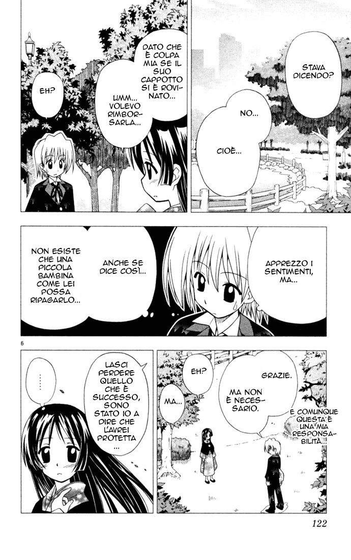 Hayate no Gotoku! Capitolo 17 page 8