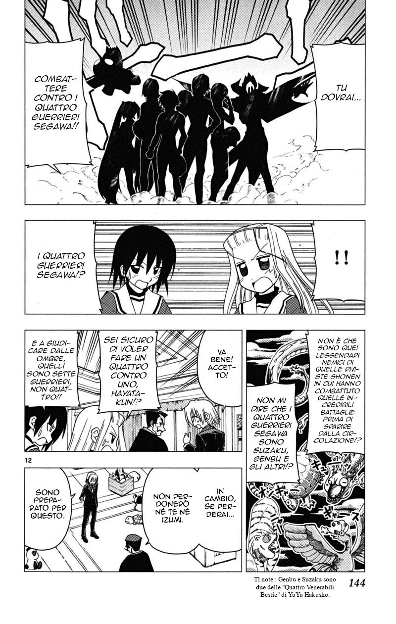 Hayate no Gotoku! Capitolo 171 page 12