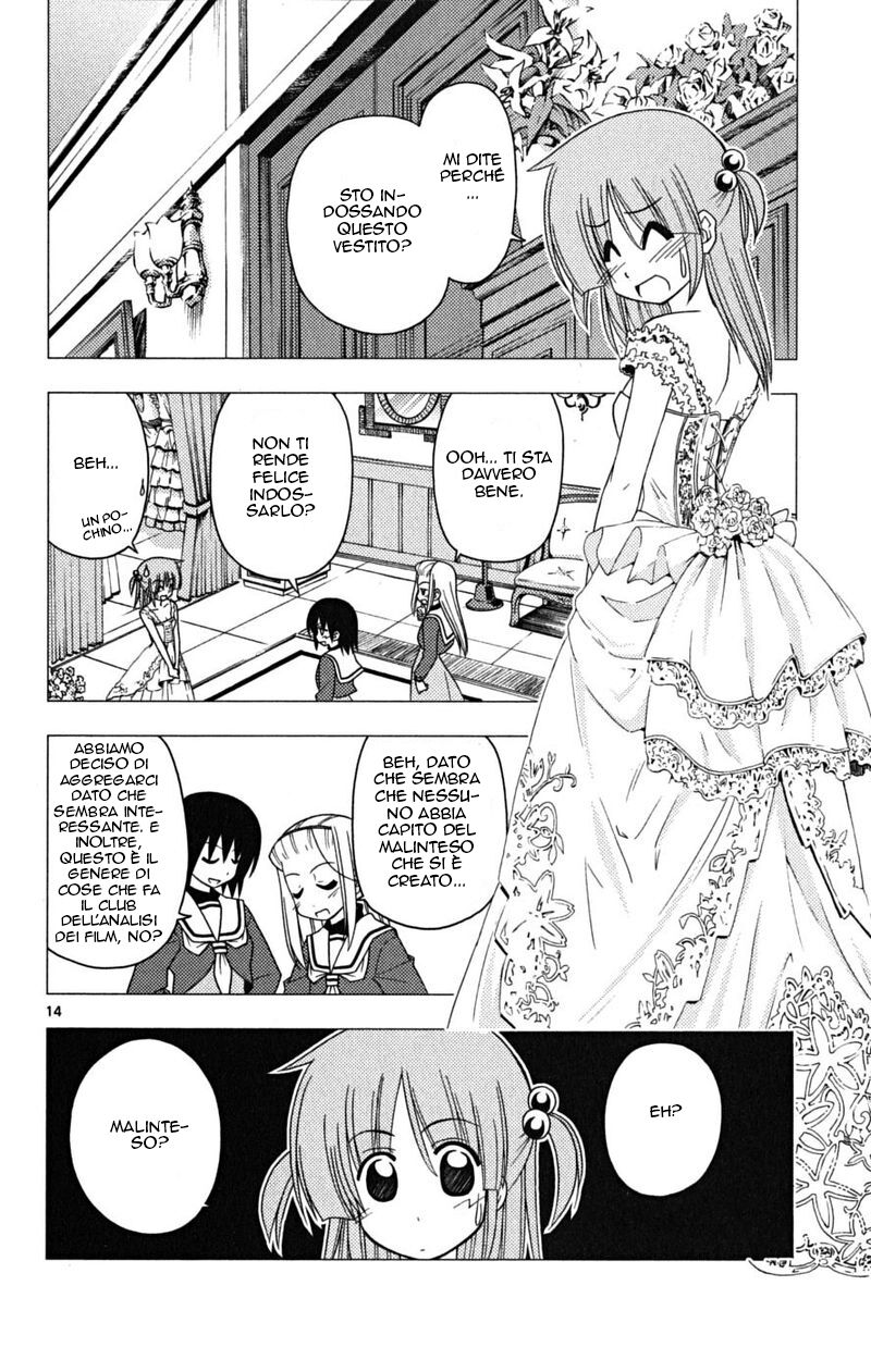 Hayate no Gotoku! Capitolo 171 page 14