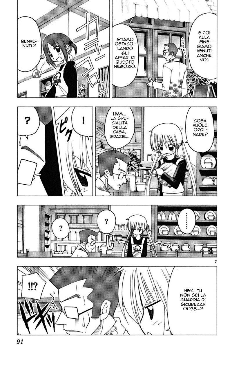 Hayate no Gotoku! Capitolo 168 page 7