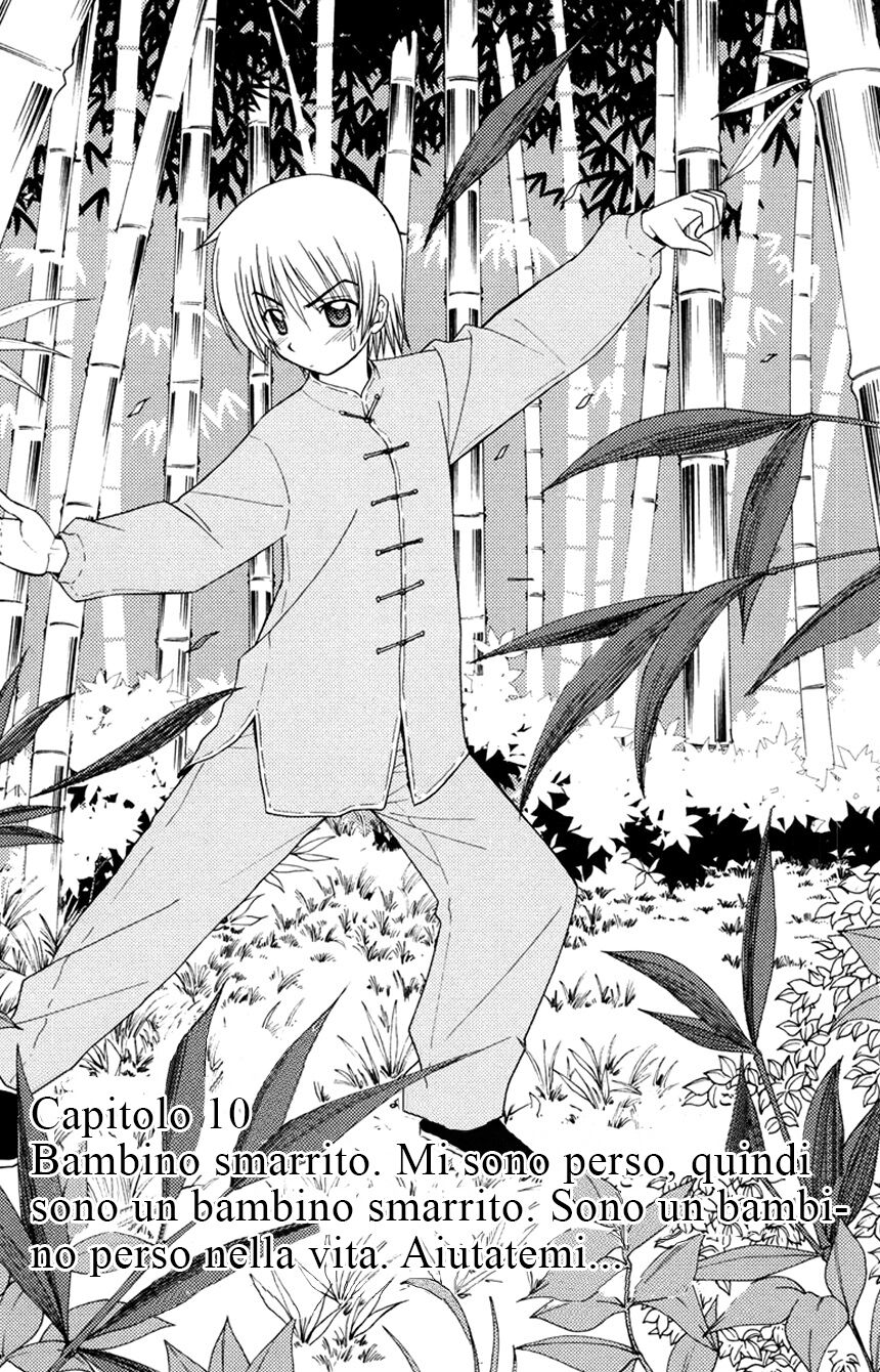 Hayate no Gotoku! Capitolo 150 page 1