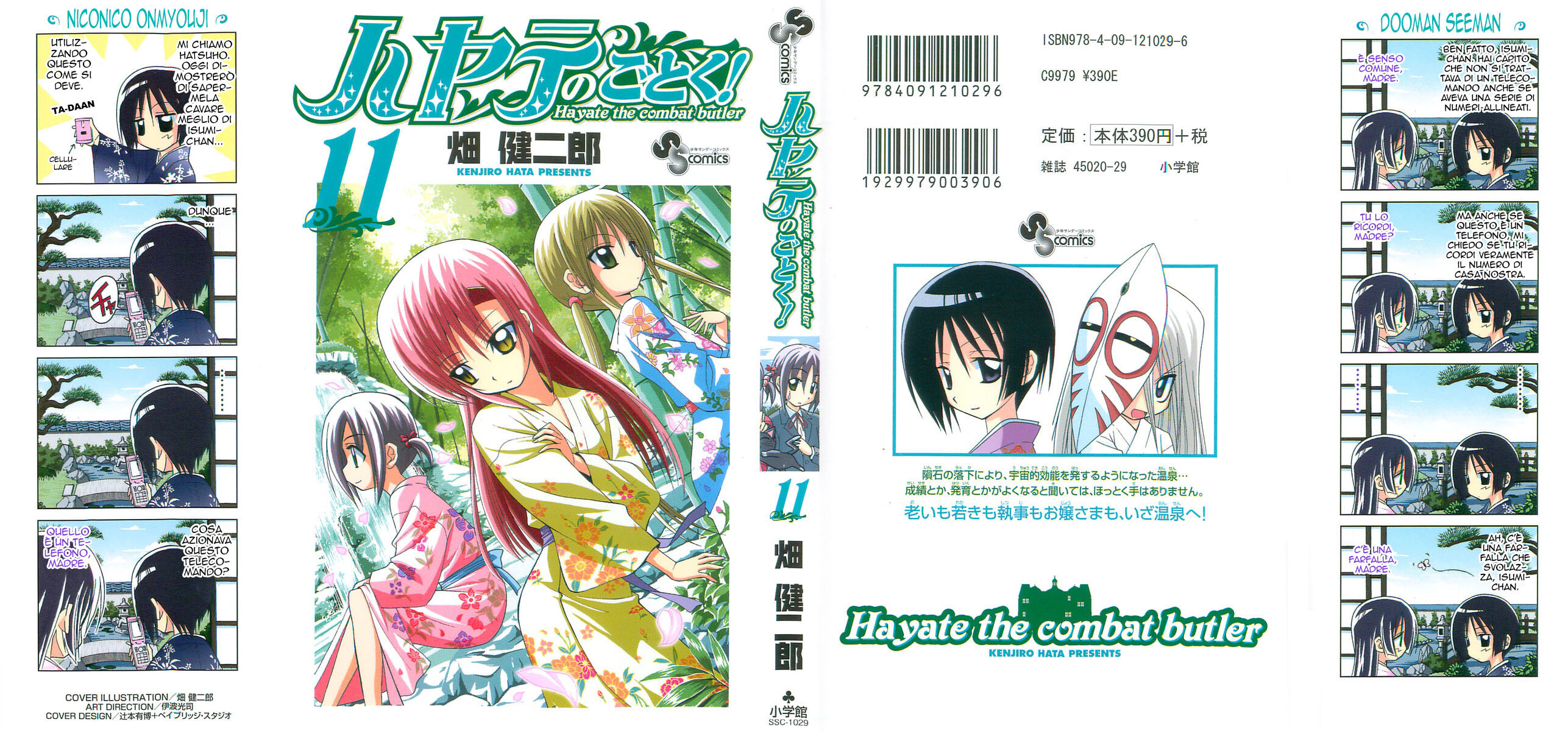 Hayate no Gotoku! Capitolo 108 page 1