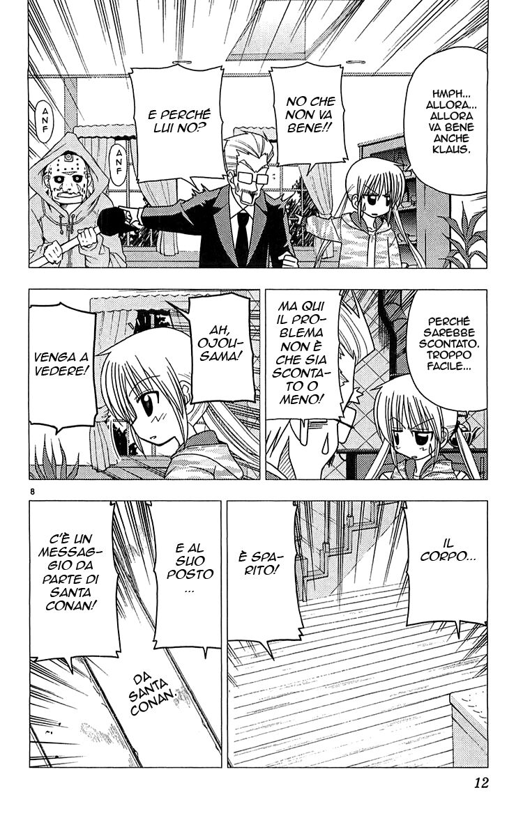 Hayate no Gotoku! Capitolo 108 page 12