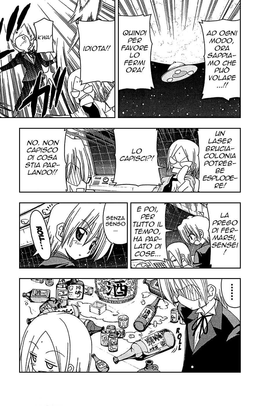 Hayate no Gotoku! Capitolo 122 page 11