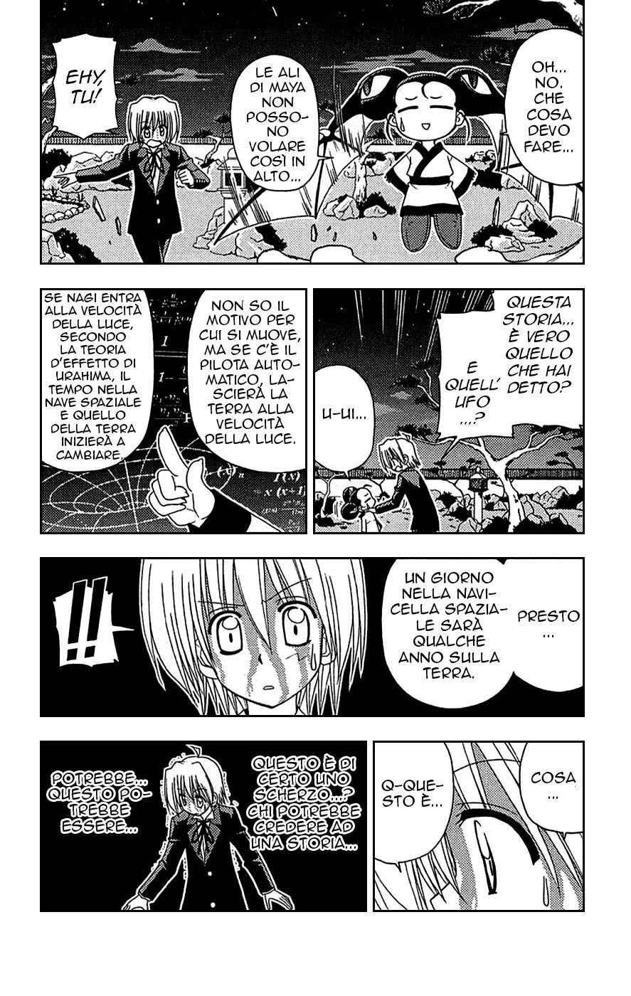 Hayate no Gotoku! Capitolo 122 page 2