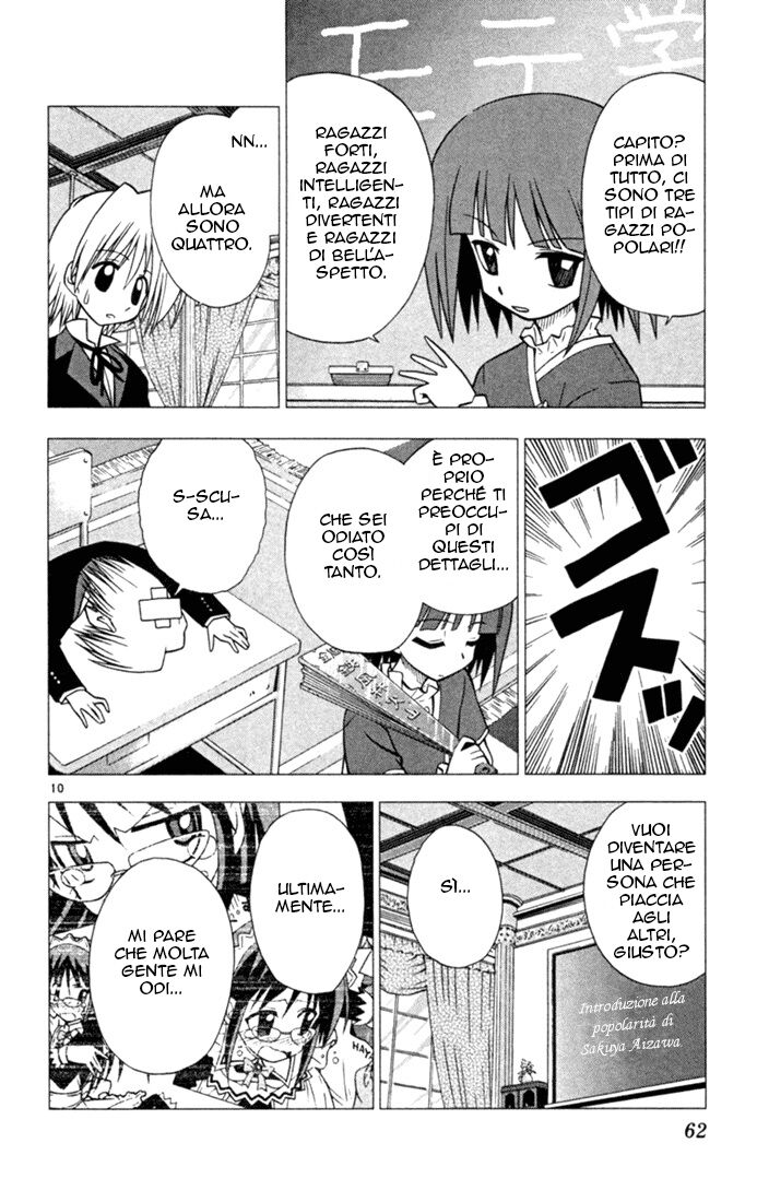 Hayate no Gotoku! Capitolo 24 page 10