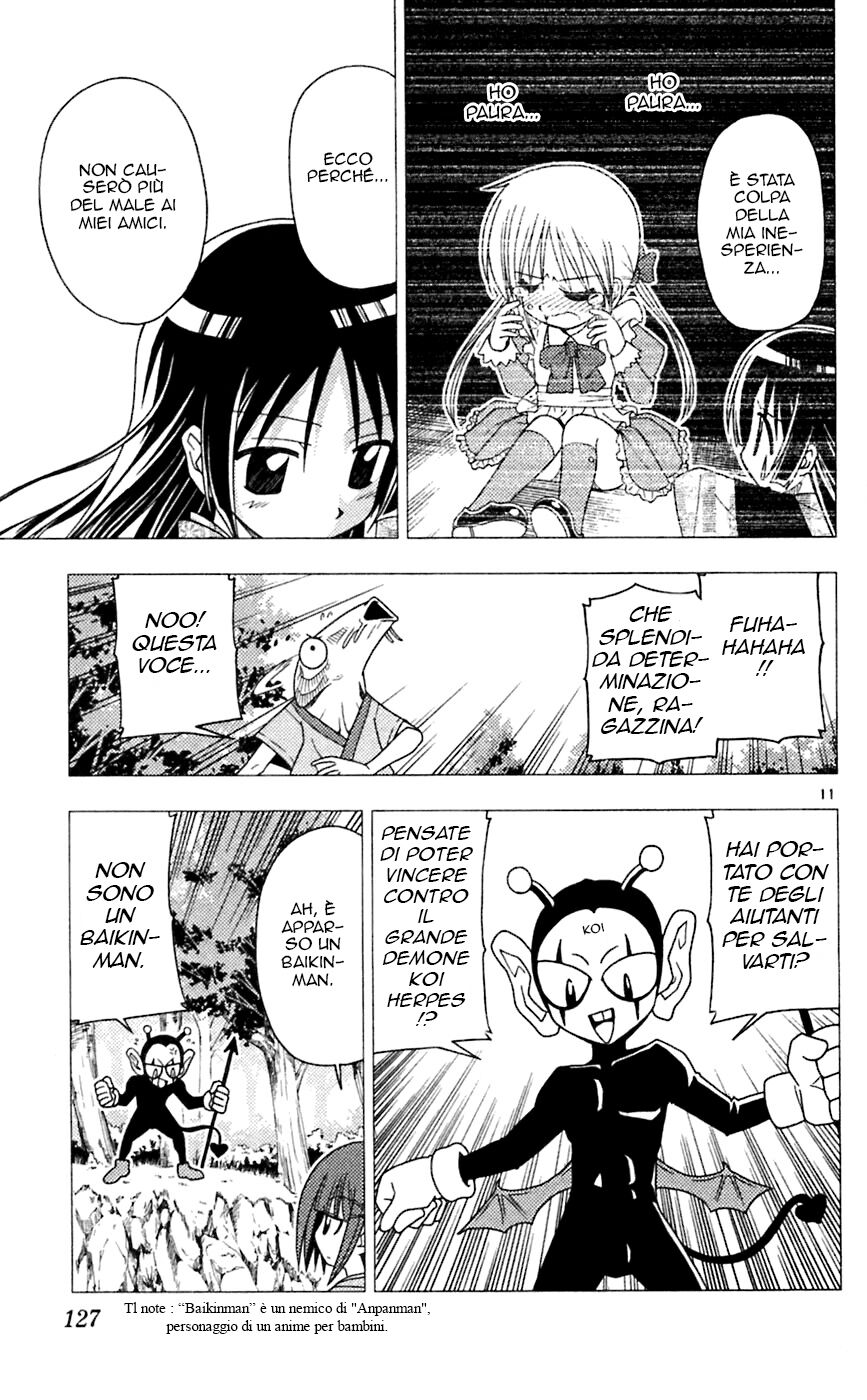 Hayate no Gotoku! Capitolo 71 page 11