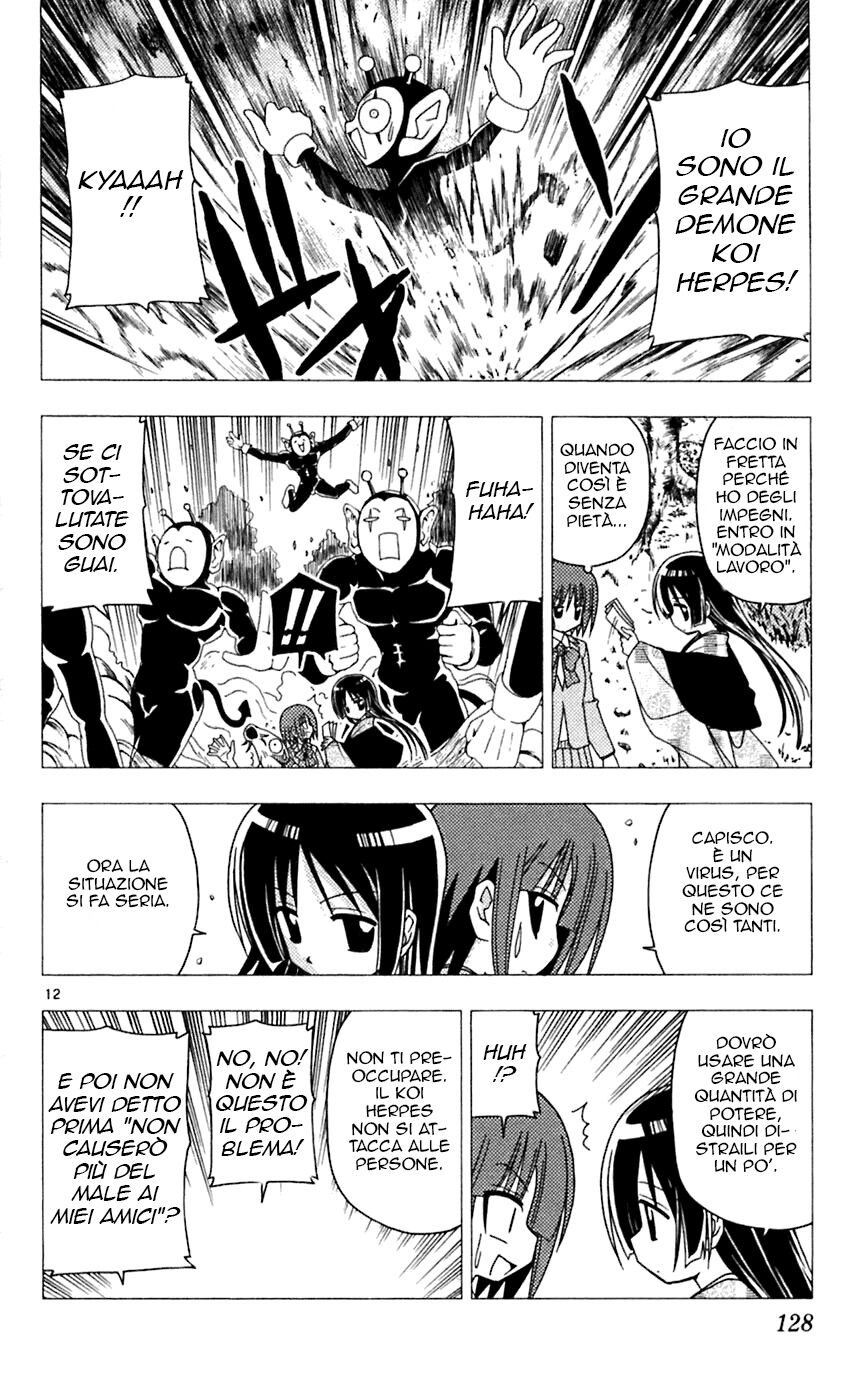 Hayate no Gotoku! Capitolo 71 page 12