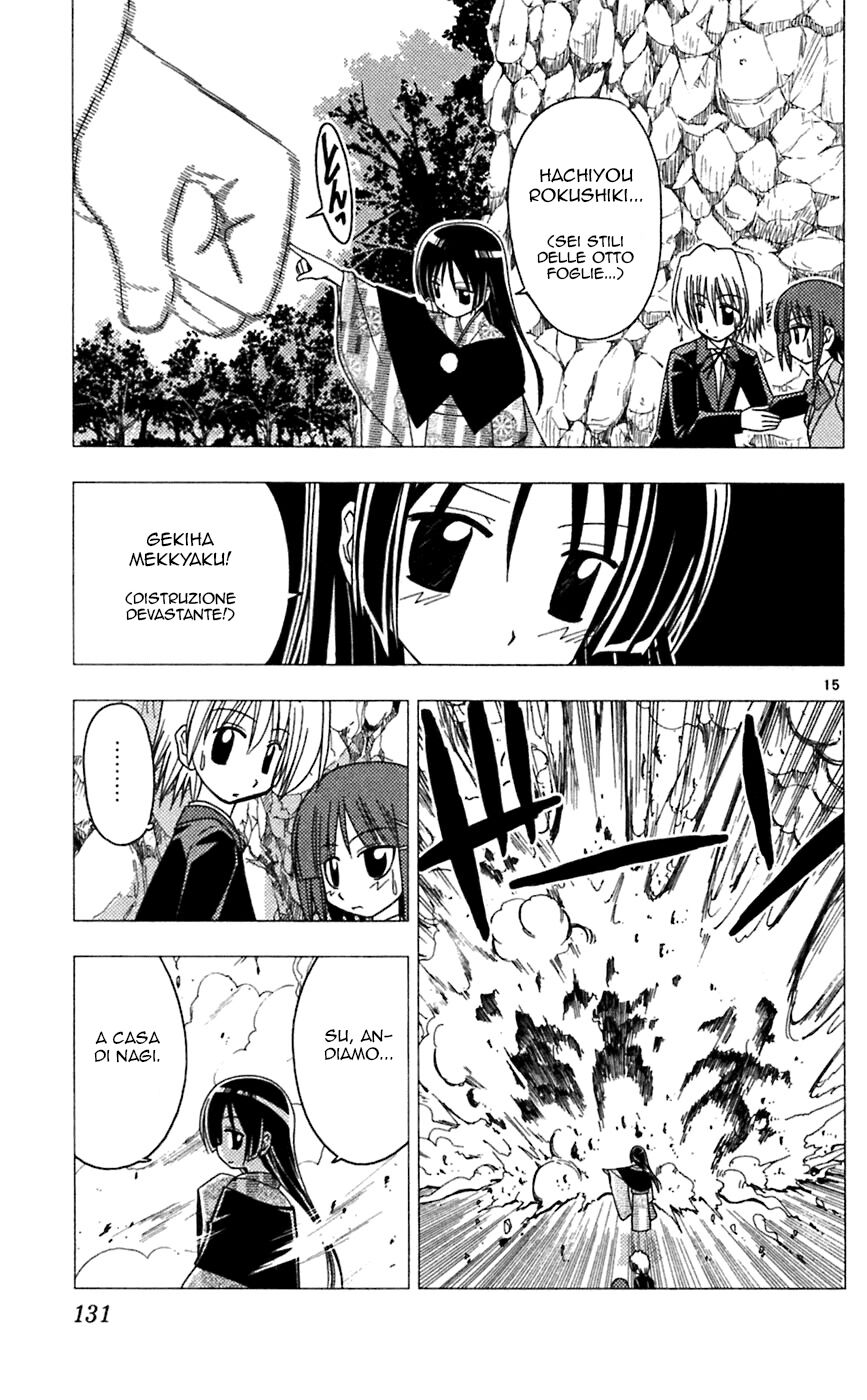 Hayate no Gotoku! Capitolo 71 page 15