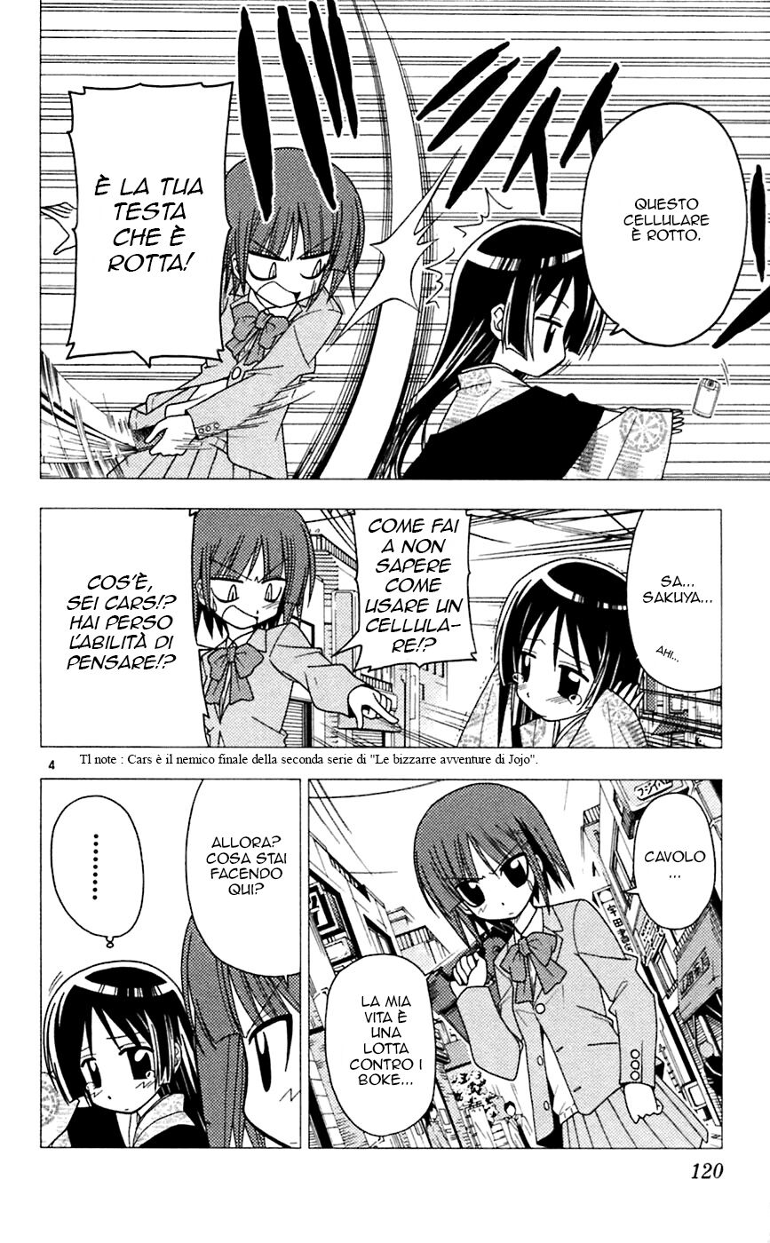 Hayate no Gotoku! Capitolo 71 page 4