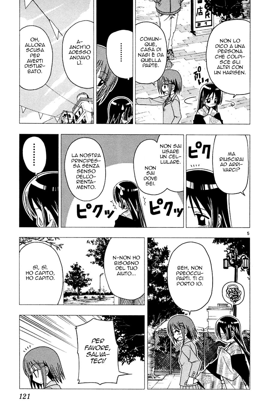 Hayate no Gotoku! Capitolo 71 page 5