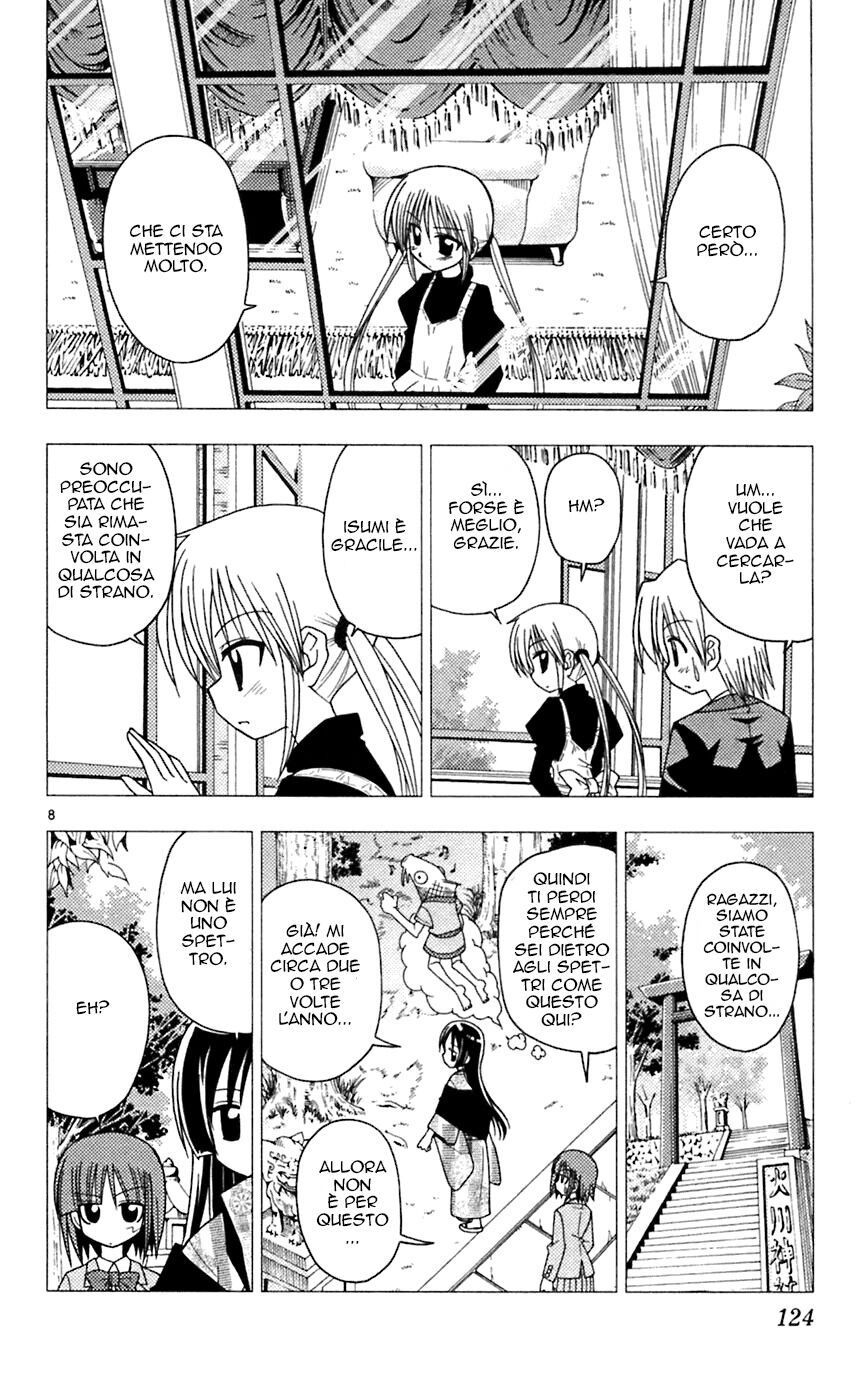 Hayate no Gotoku! Capitolo 71 page 8