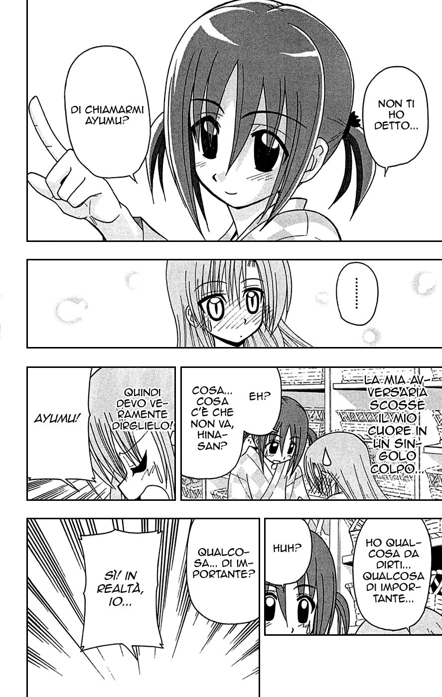 Hayate no Gotoku! Capitolo 120 page 14