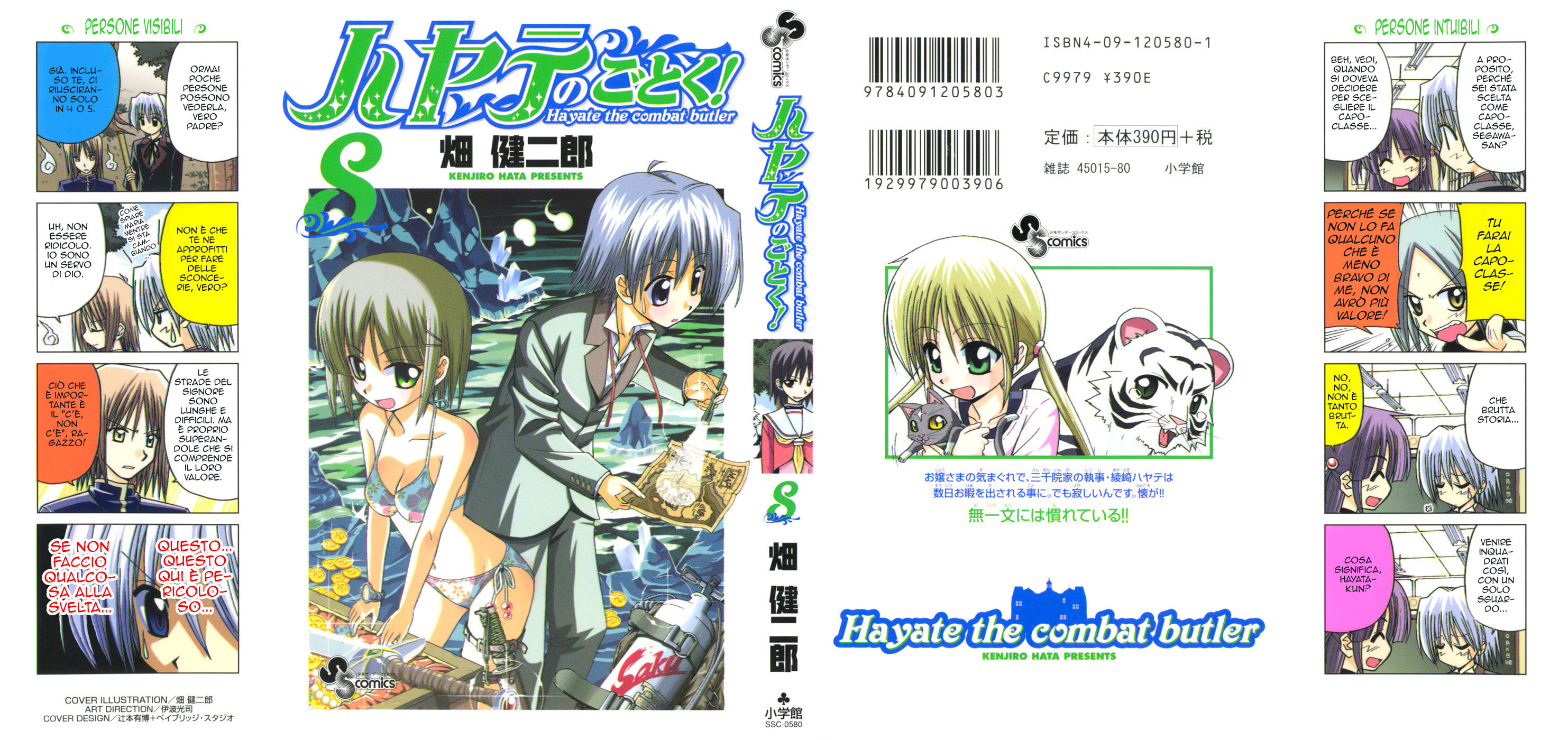 Hayate no Gotoku! Capitolo 75 page 1