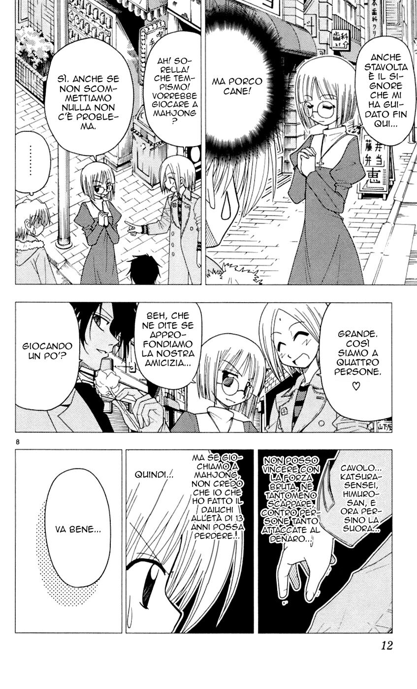 Hayate no Gotoku! Capitolo 75 page 12