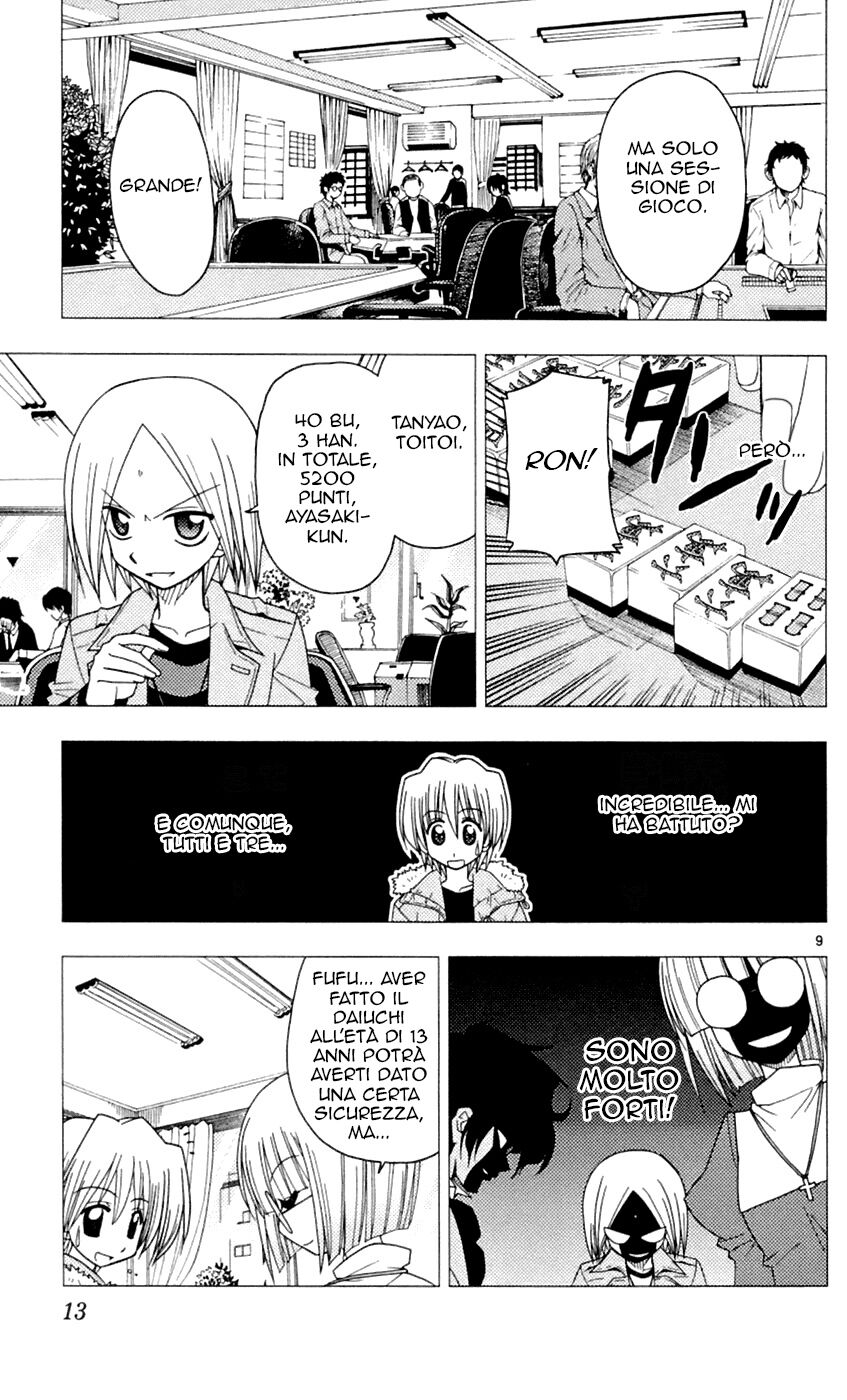 Hayate no Gotoku! Capitolo 75 page 13