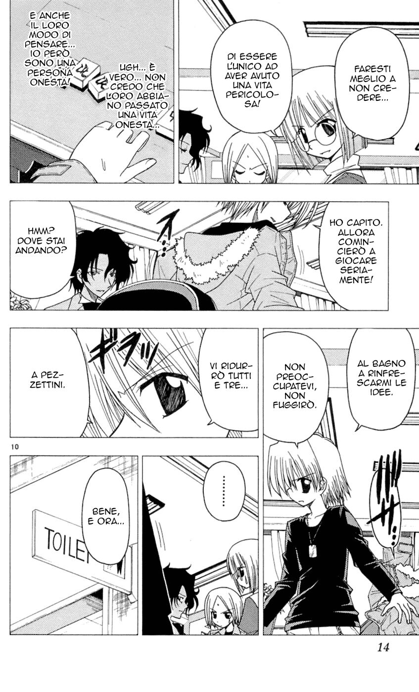 Hayate no Gotoku! Capitolo 75 page 14