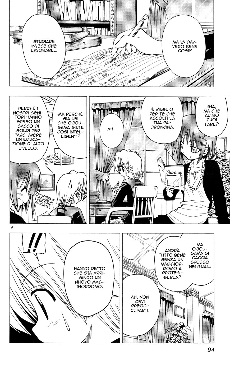 Hayate no Gotoku! Capitolo 102 page 6