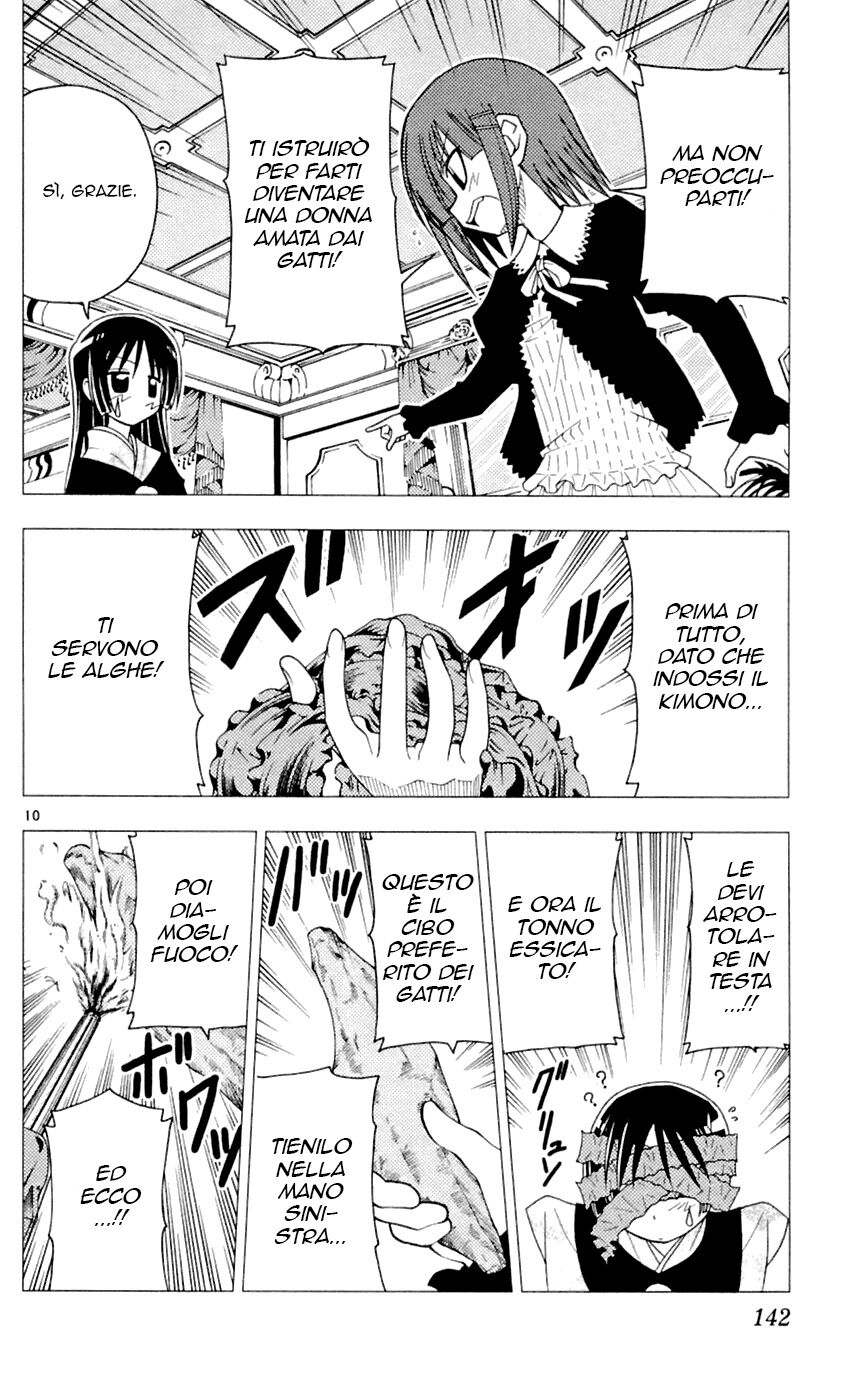 Hayate no Gotoku! Capitolo 83 page 10