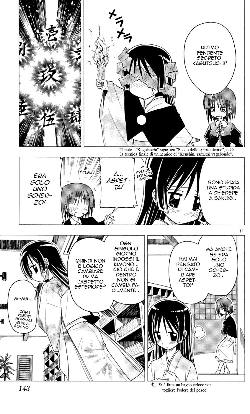 Hayate no Gotoku! Capitolo 83 page 11