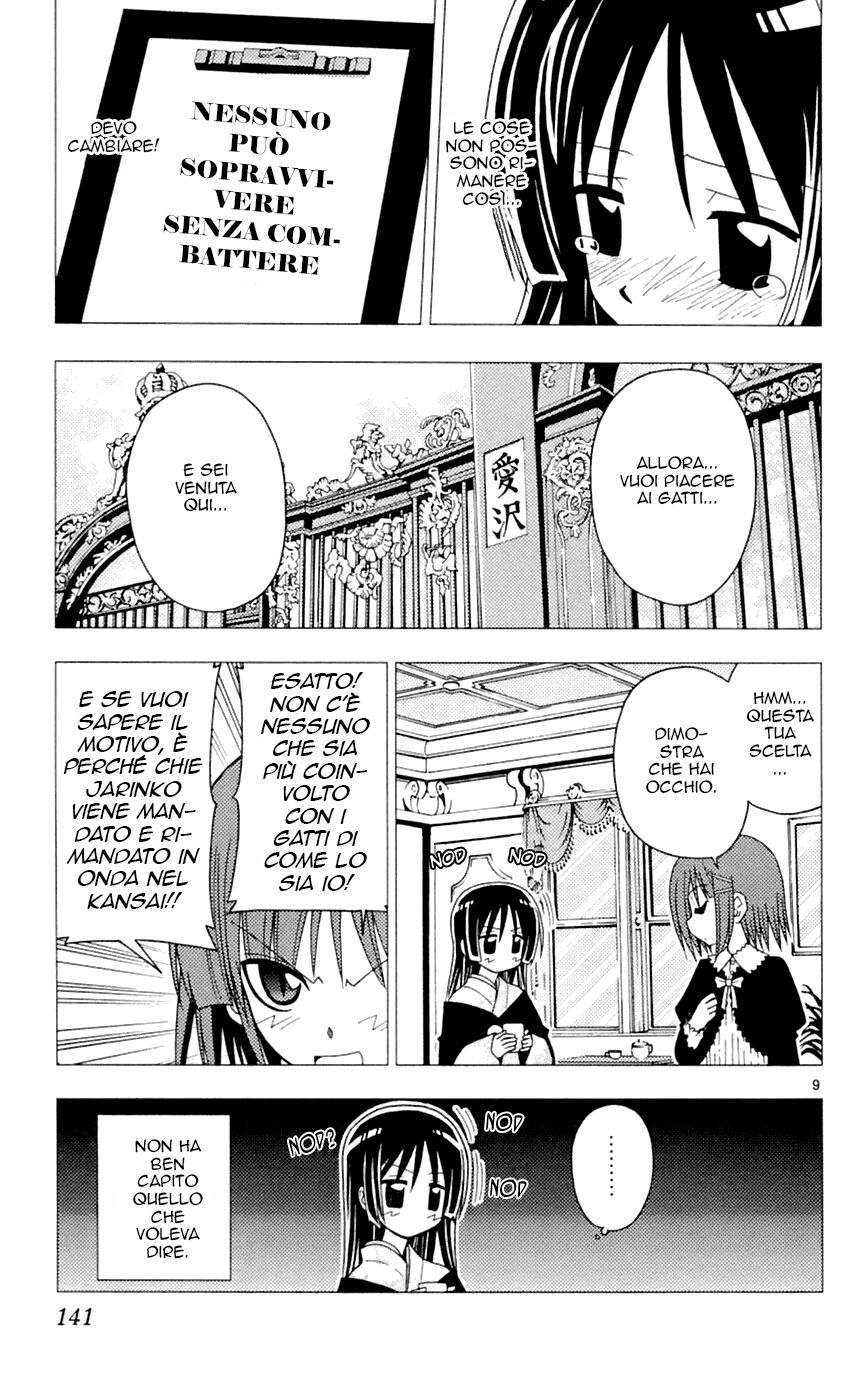 Hayate no Gotoku! Capitolo 83 page 9