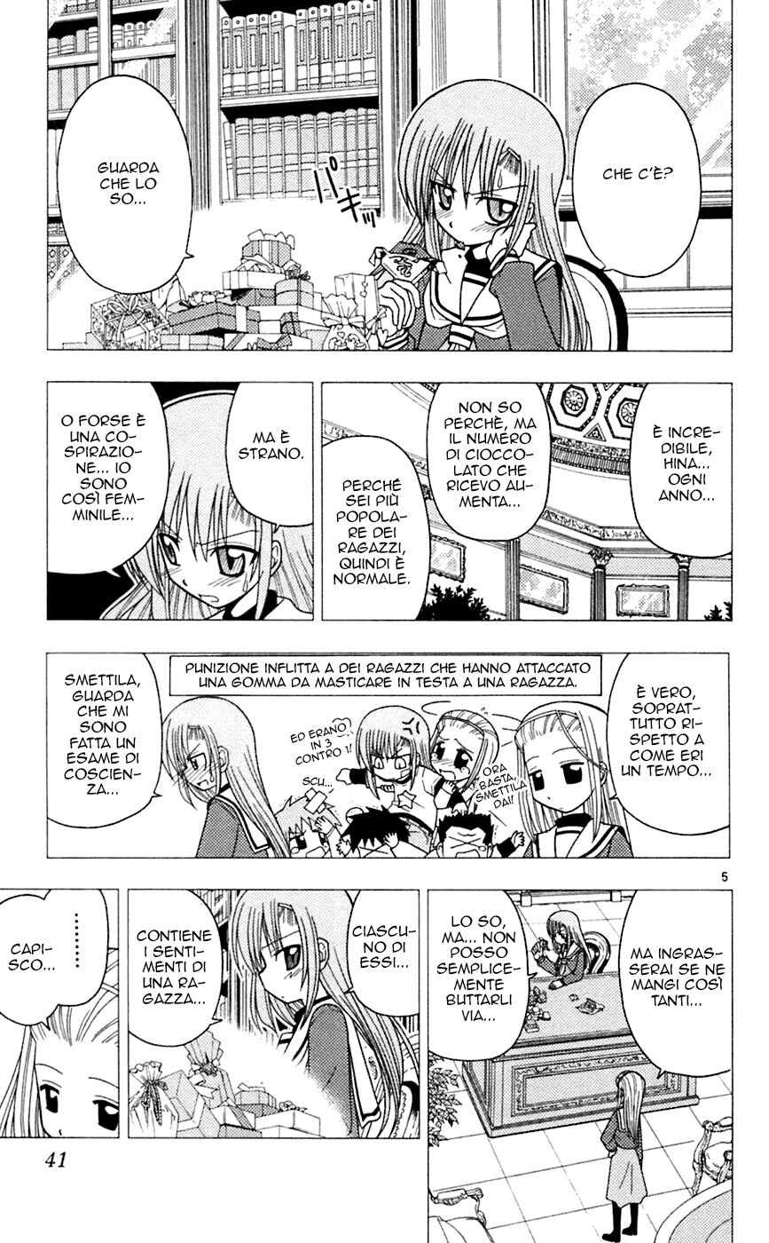 Hayate no Gotoku! Capitolo 66 page 5