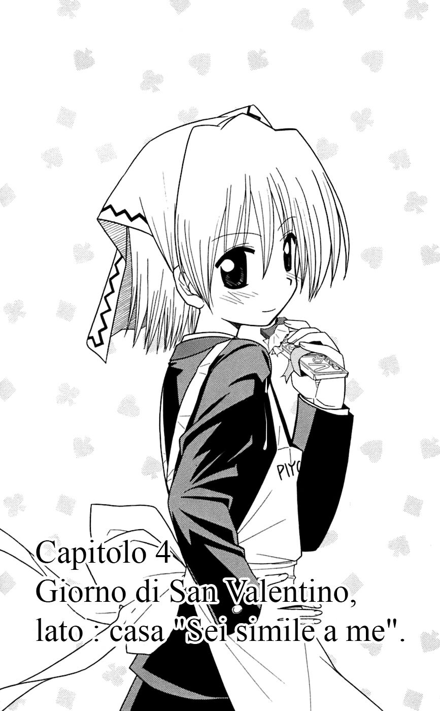 Hayate no Gotoku! Capitolo 67 page 1