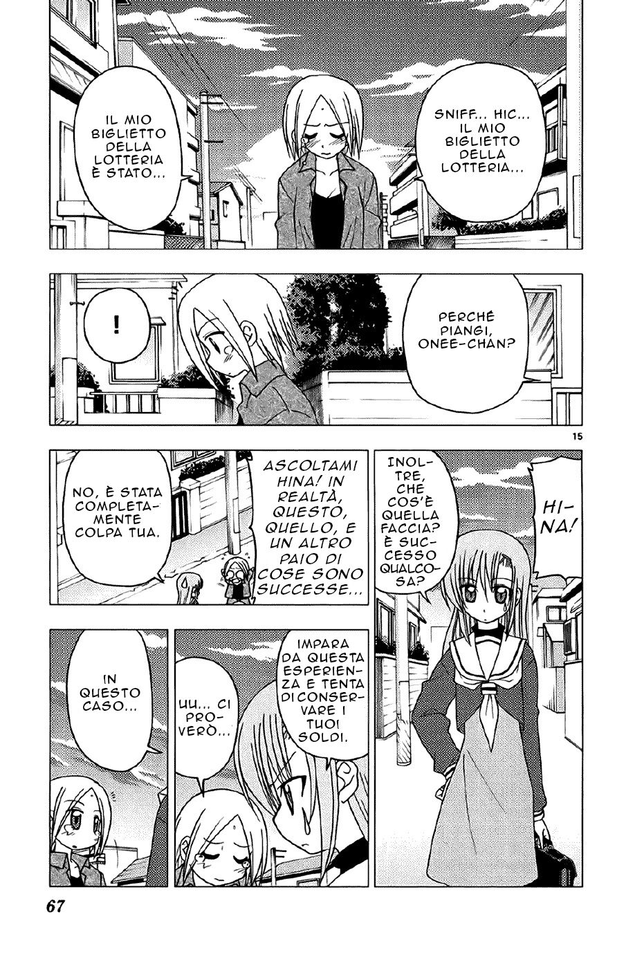 Hayate no Gotoku! Capitolo 133 page 15