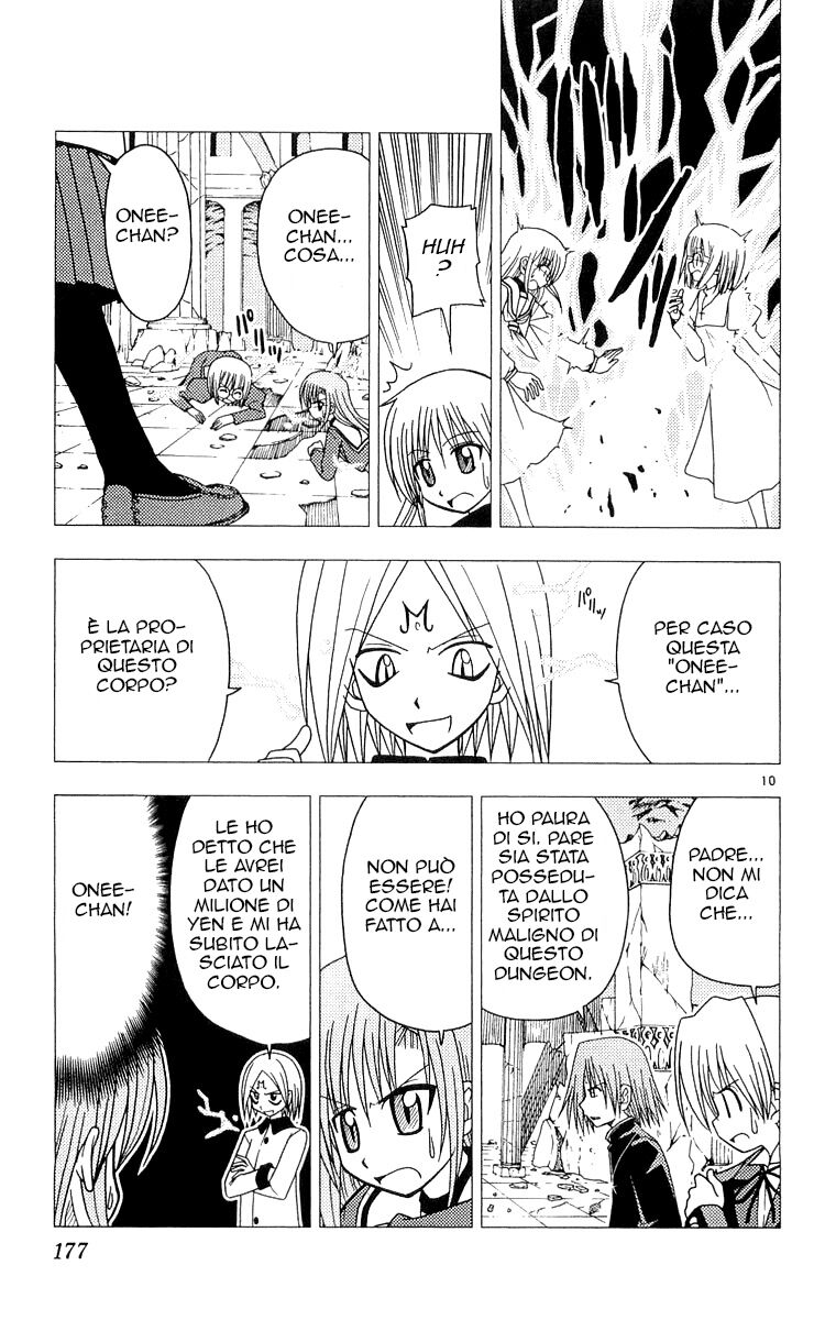 Hayate no Gotoku! Capitolo 63 page 10