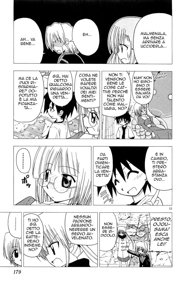 Hayate no Gotoku! Capitolo 63 page 12