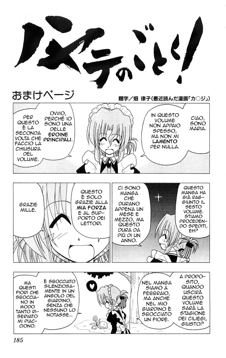 Hayate no Gotoku! Capitolo 63 page 18