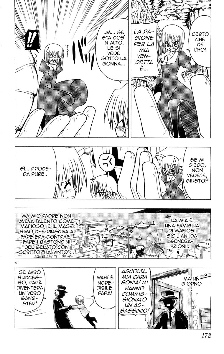 Hayate no Gotoku! Capitolo 63 page 5