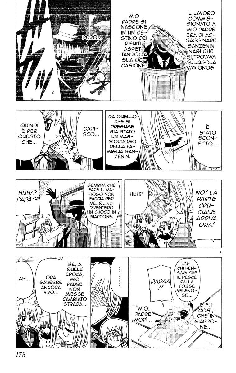 Hayate no Gotoku! Capitolo 63 page 6