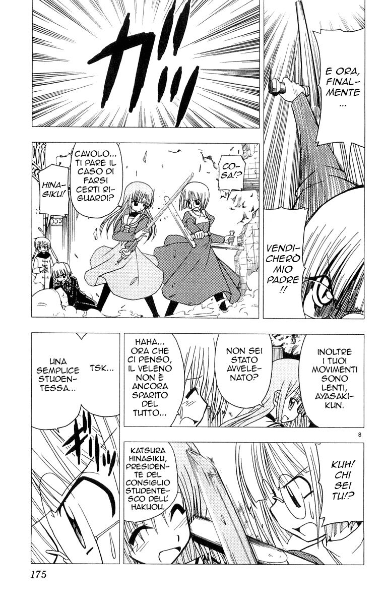 Hayate no Gotoku! Capitolo 63 page 8