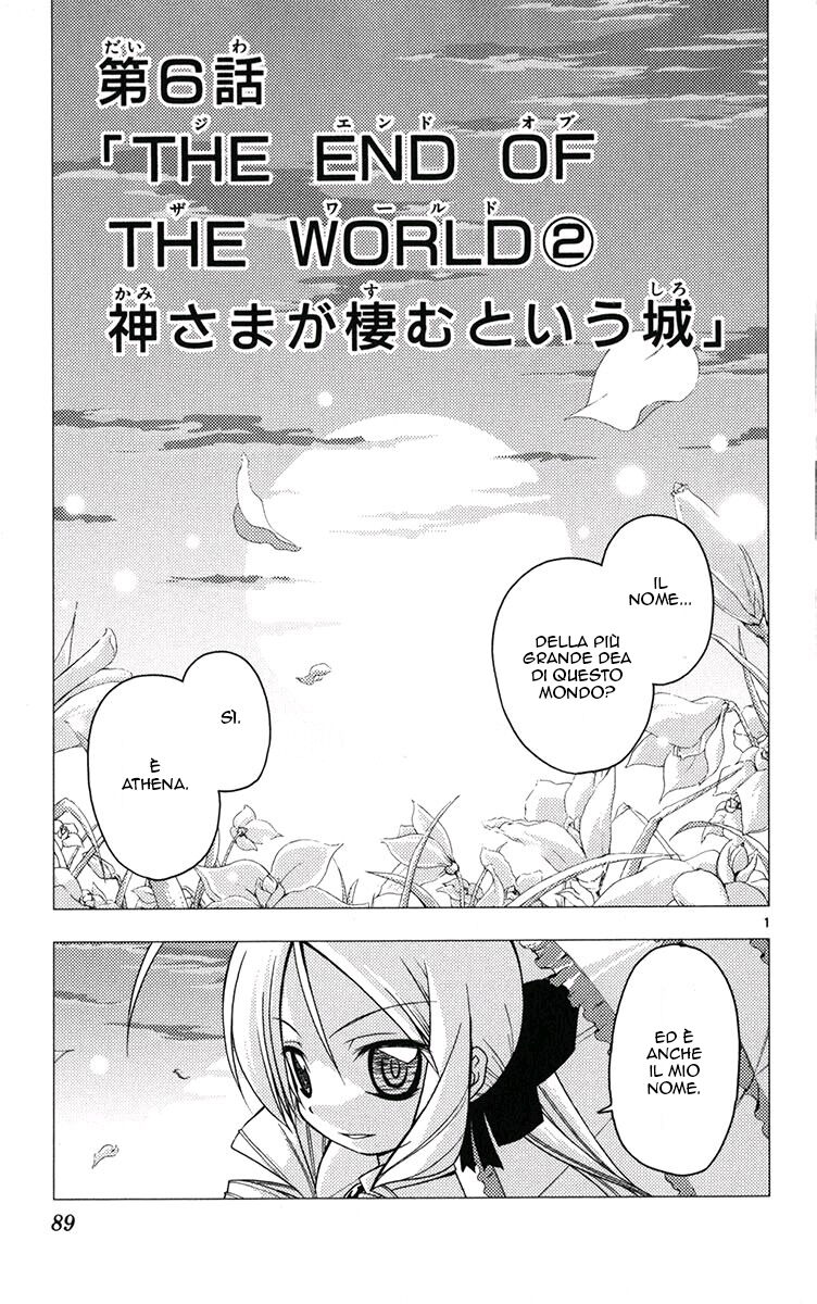 Hayate no Gotoku! Capitolo 179 page 1