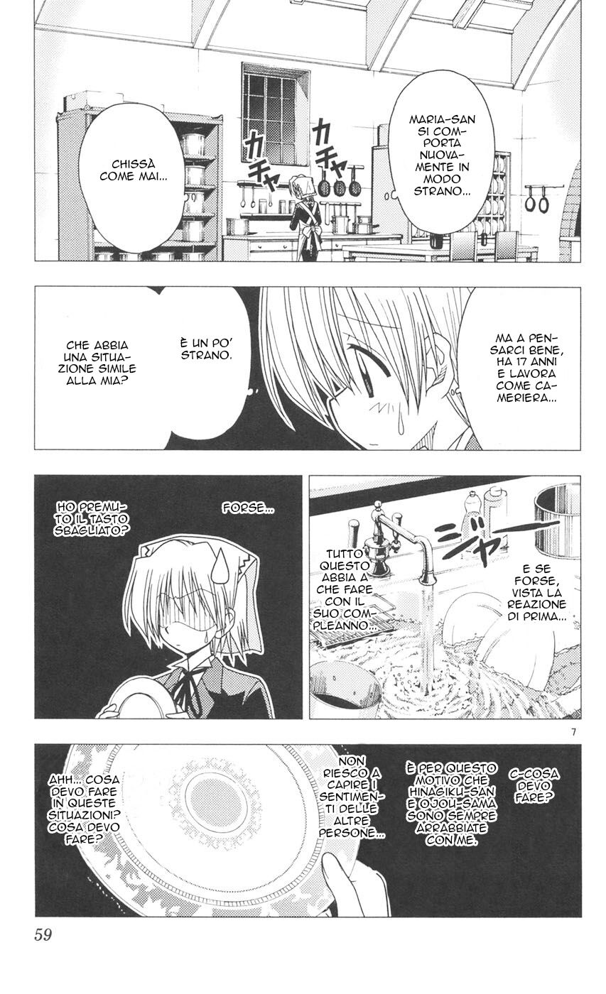 Hayate no Gotoku! Capitolo 89 page 7