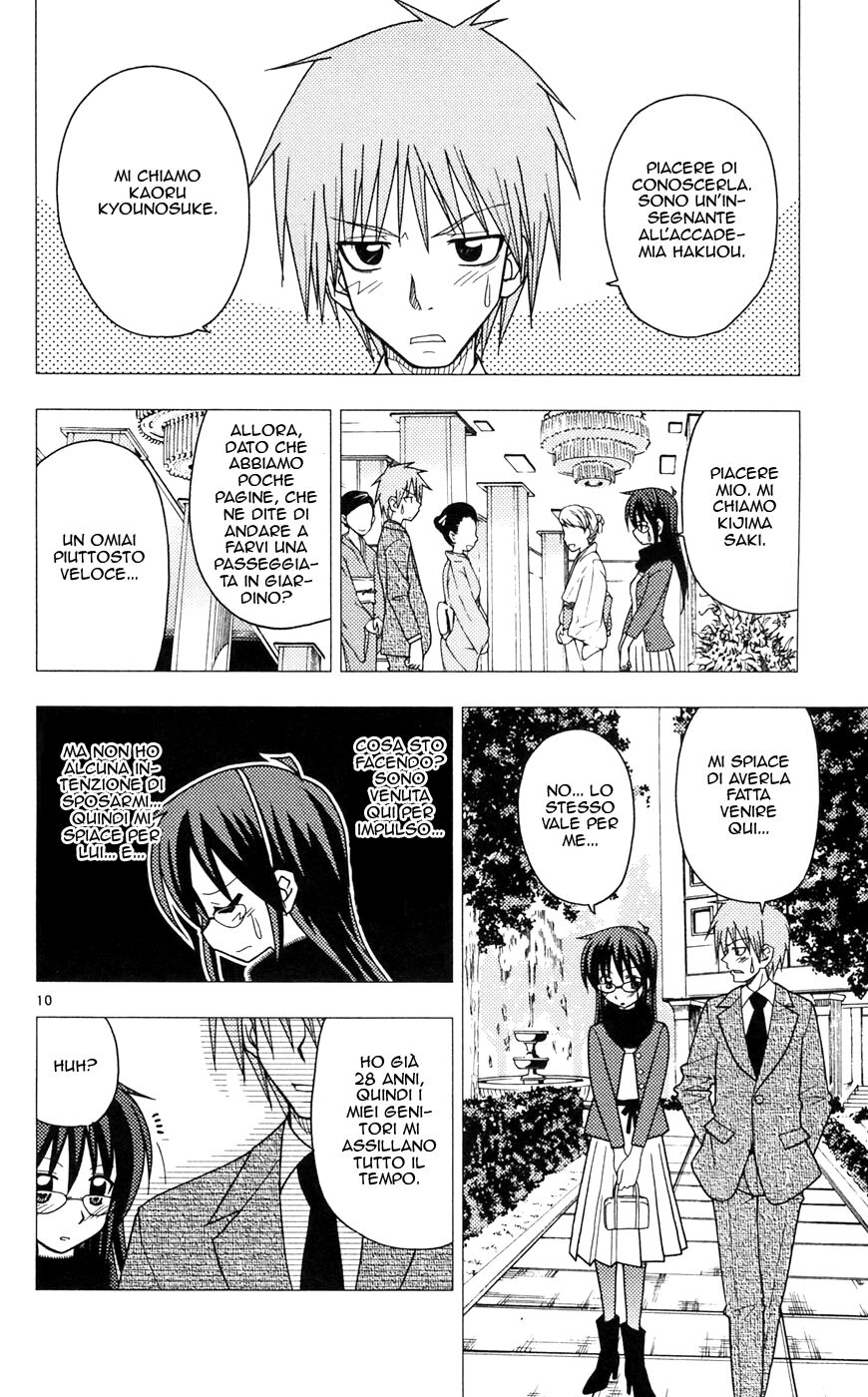 Hayate no Gotoku! Capitolo 99 page 10