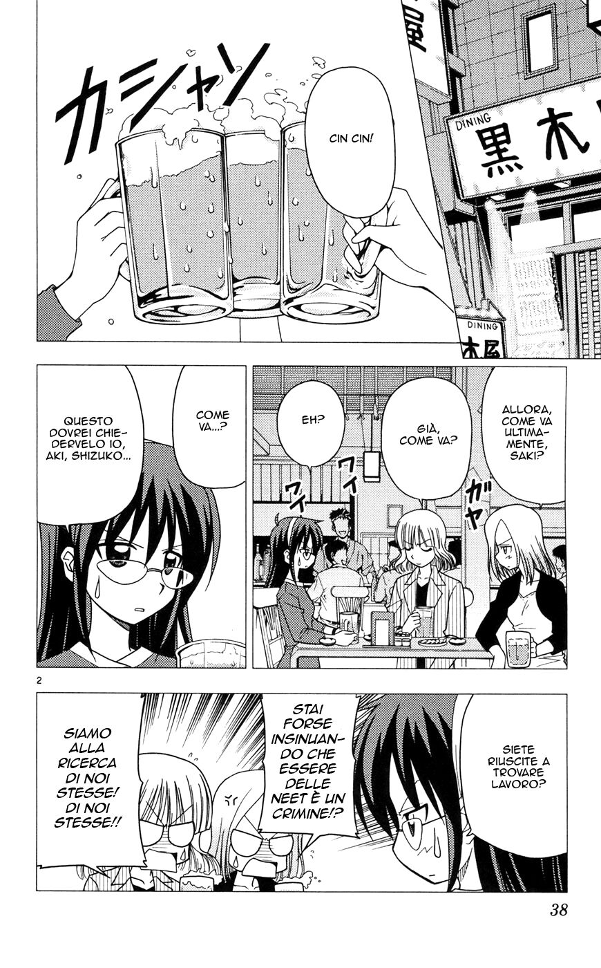 Hayate no Gotoku! Capitolo 99 page 2