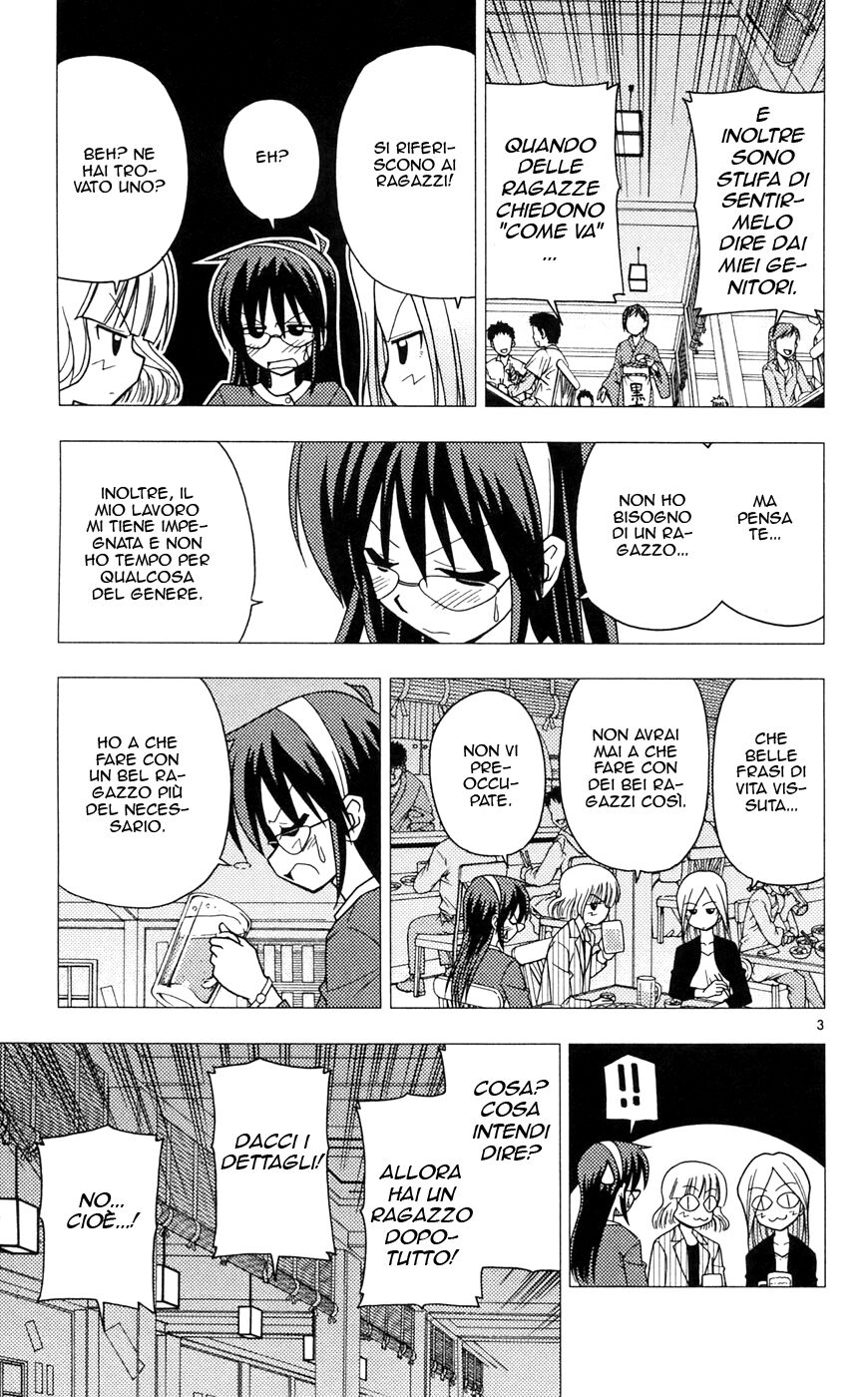 Hayate no Gotoku! Capitolo 99 page 3